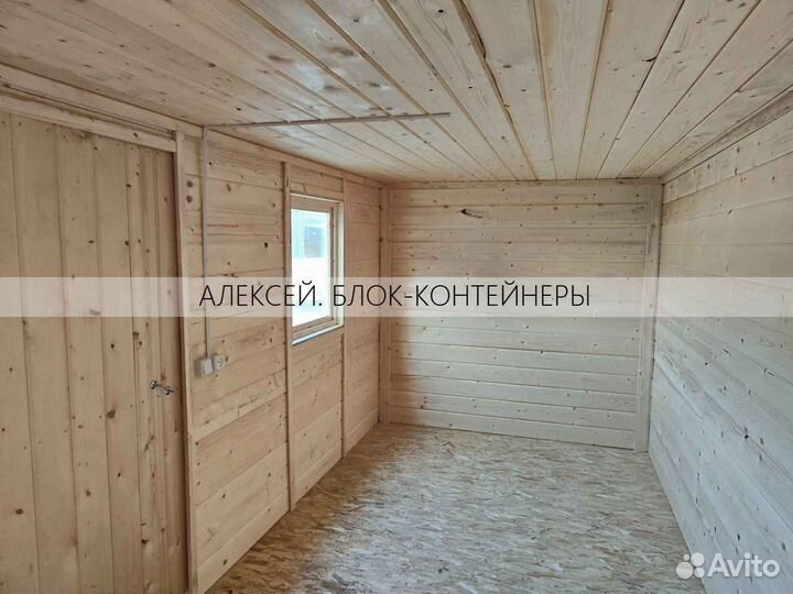 Блок-контейнер строительный