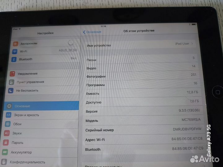 Планшет Apple iPad 2 16Gb Wi-Fi MC769RS/A 9.7