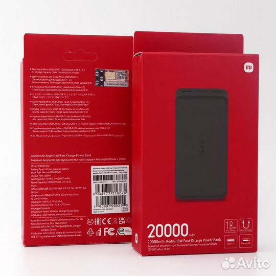 Повербанк Xiaomi 20000mAh