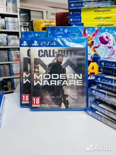 PS4 Call of Duty Modern Warfare