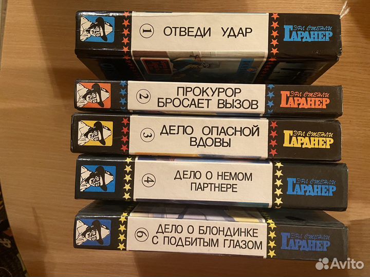 Книги Э.С. Гарднера