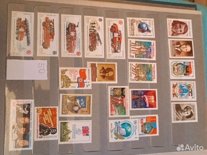 Почтовые марки СССР