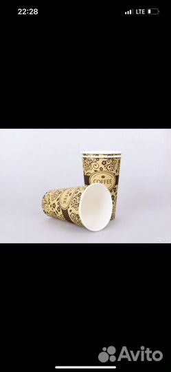 Бумажный стакан 400 мл оптом