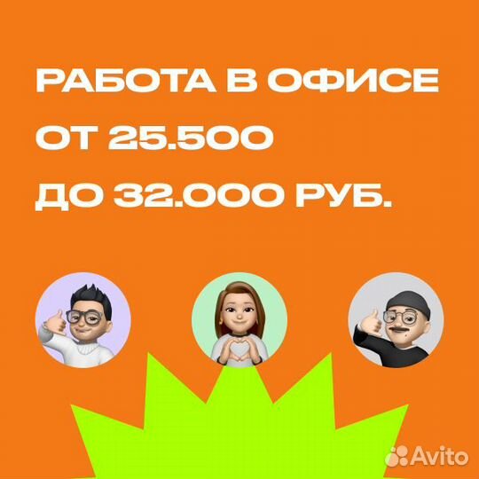 Входящая линия, оператор колл-центра