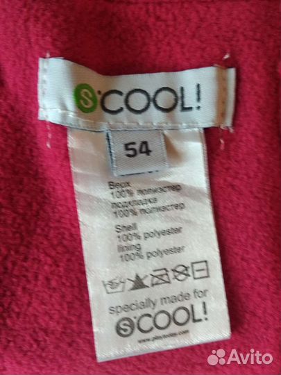 Шапка PlayToday(S'Cool) р.54