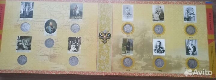 Серебряные царские монеты