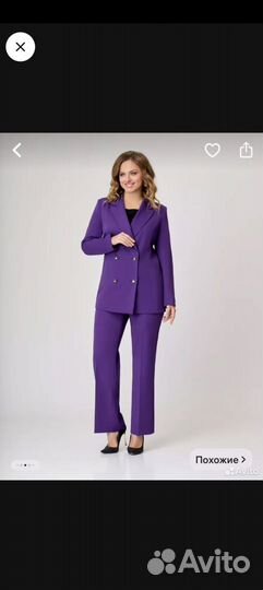Костюм брючный женский 56-58