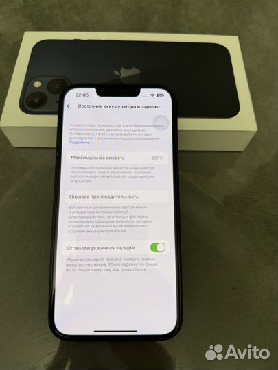iPhone 13, 128 ГБ