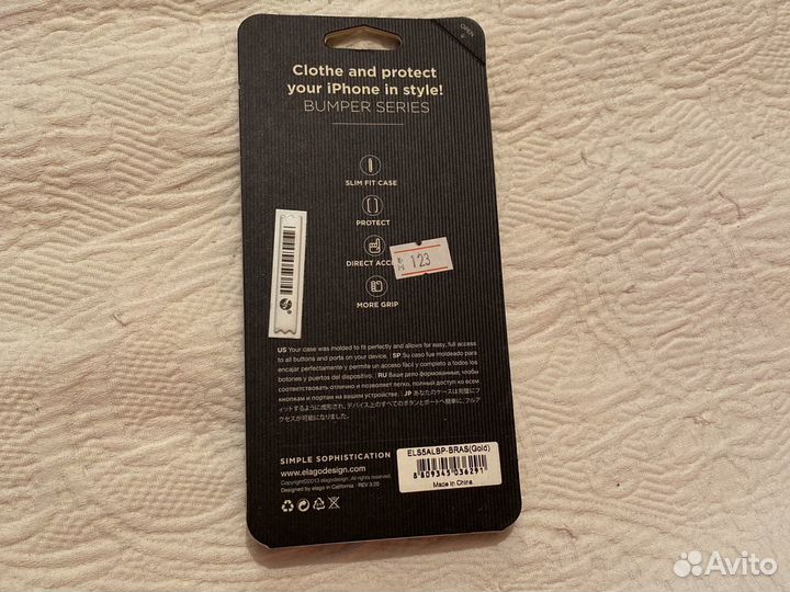 Задний бампер на айфон 5/5s