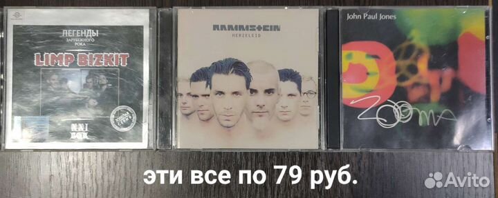 Сд диски рок