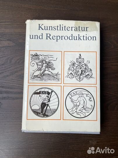 Kunstliteratur und Reproduktion книга на немецком