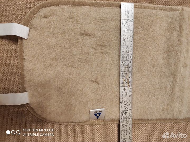 Пояс из шерсти