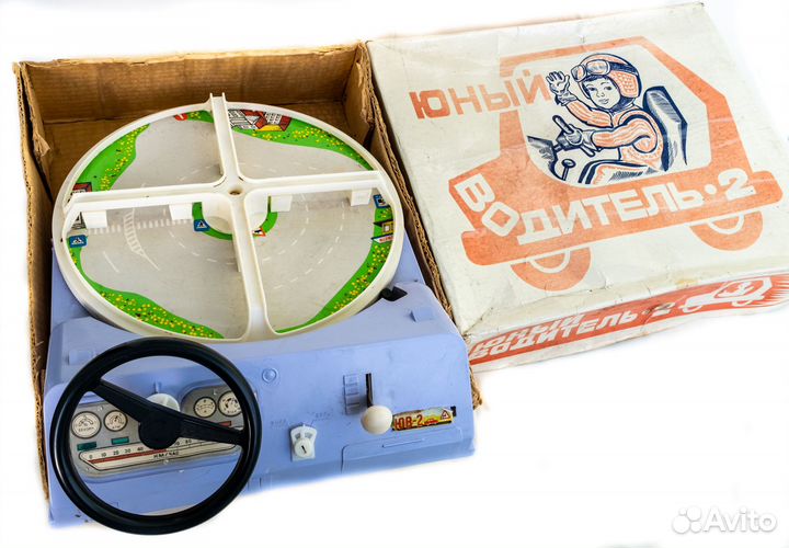 Настольная игра За рулём Юный водитель игрушкаСССР