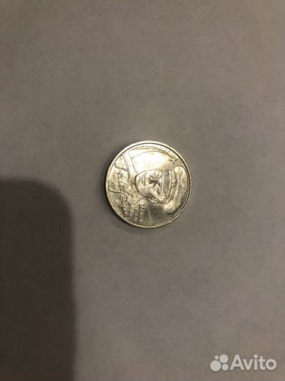 Монета 2001 год 12 апреля Гагарин ммд