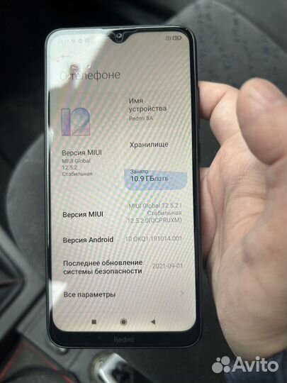Xiaomi Redmi 8A, 2/32 ГБ