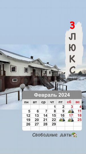 Дом 890 м² на участке 30 сот.