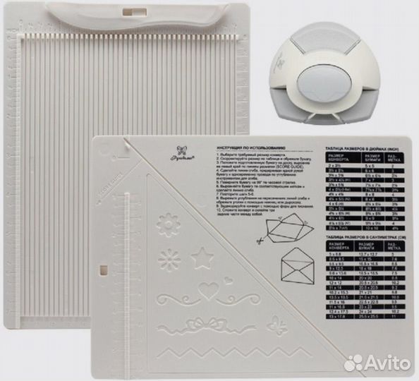 Набор для создания конвертов и открыток