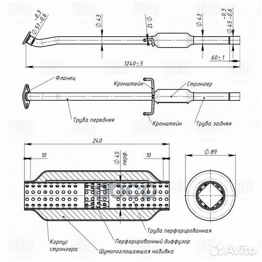 Резонатор Kia Ceed (07) (алюм. сталь) EAM 0810