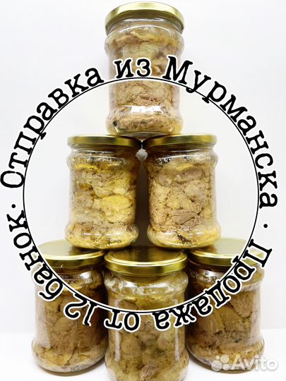 Печень трески свежая