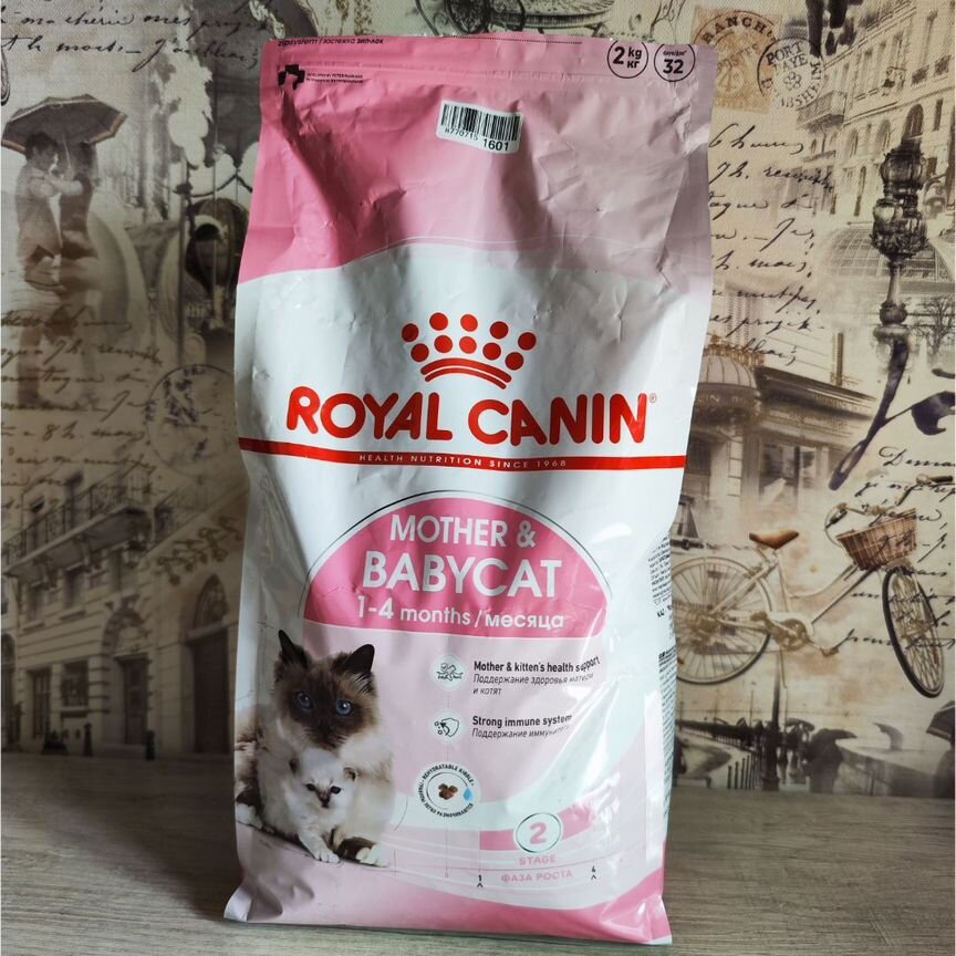 Корм для кошек royal canin