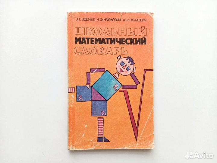 Учебная литература пособия пакетом