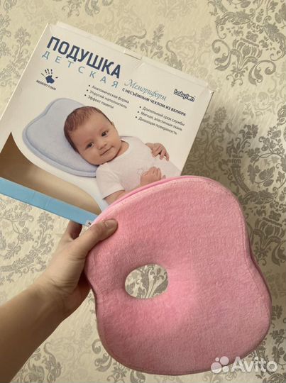 Подушка детская новая