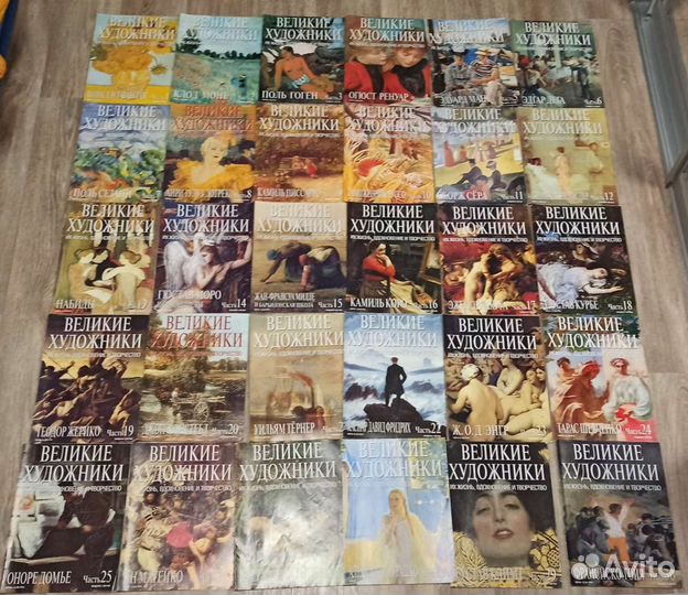 Коллекция журналов 