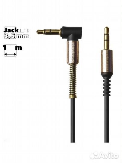 Аудио кабель силиконовый AUX jack 3.5
