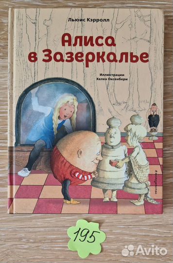 Детские книги новые