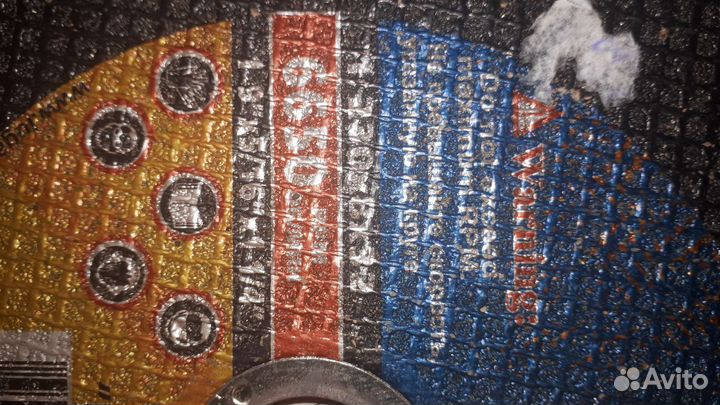 Абразивные круги