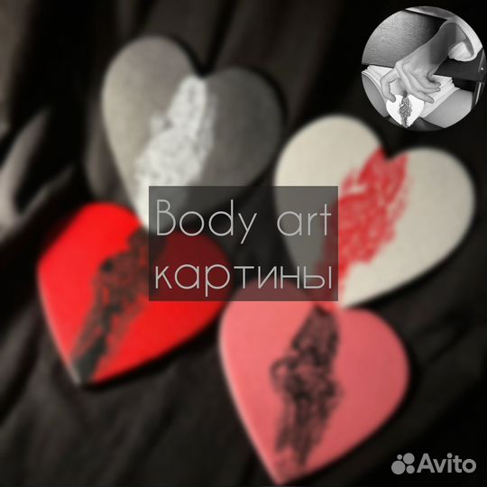 Картина отпечаток губ