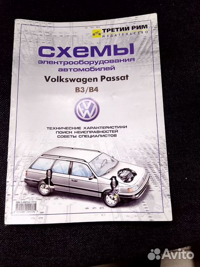 Volkswagen Passat B3/B4 АВТО книга
