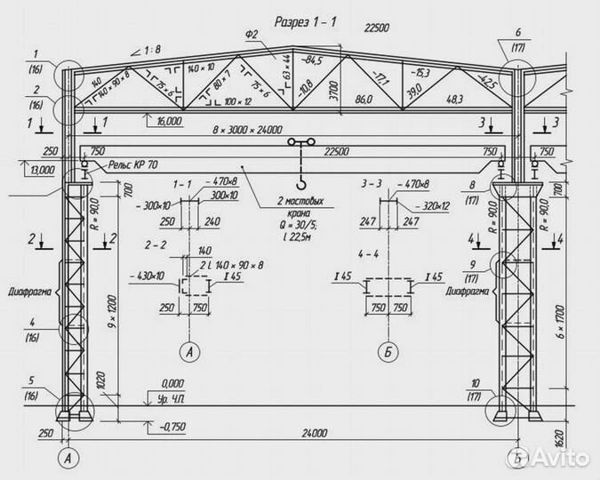 Фермы. Двухшарнирная портальная ферма