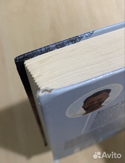 Хара. Новая жизнь