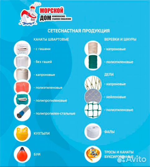 Скоба са тип Р (широкая) 14х50х60 мм (Корея)