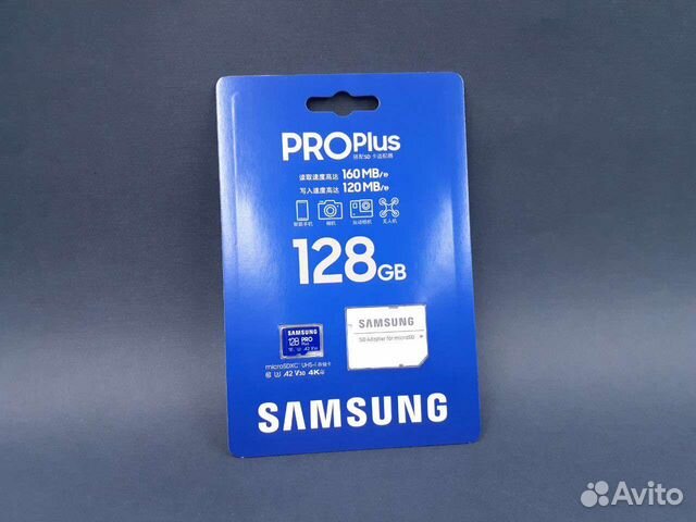 Карта памяти Samsung PRO Plus 128Gb (новая)