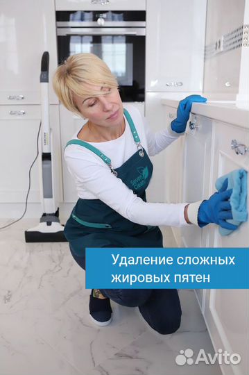 Профессиональный клининг. Уборка домов и квартир