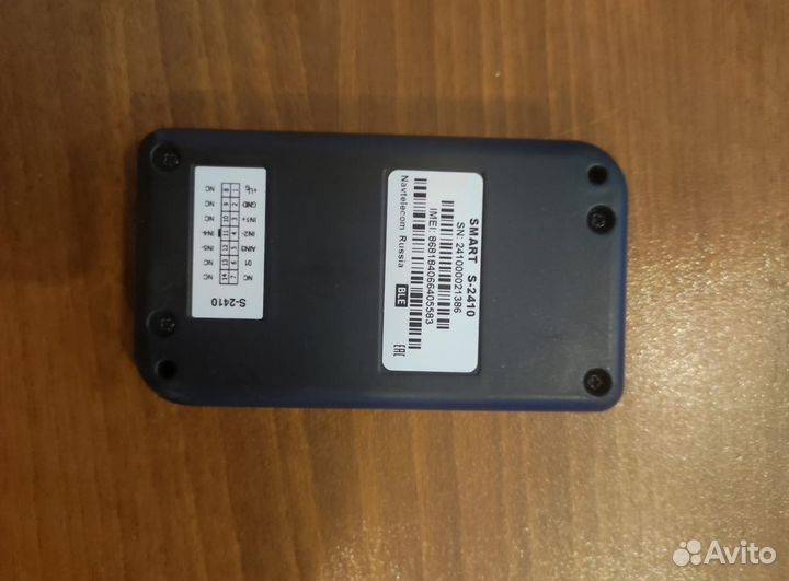 Глонасс GPS трекер