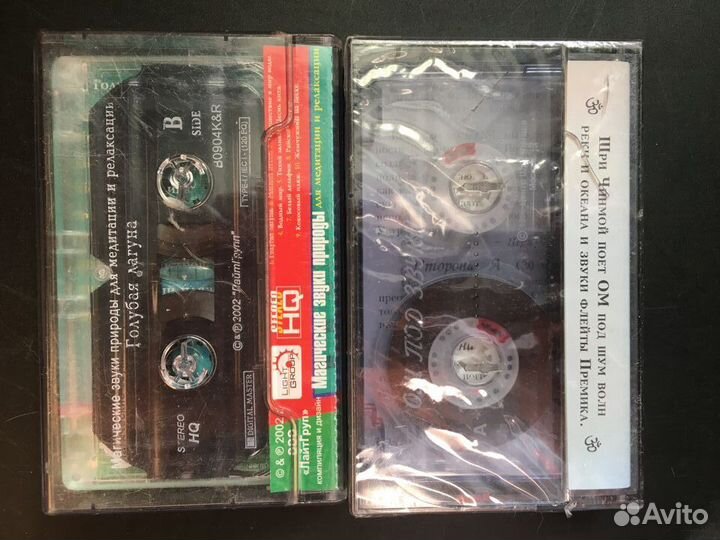 Музыка для медитации и релаксации,Голубая лагуна