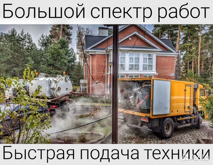 Илосос