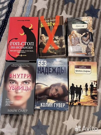 Продажа книг часть 3
