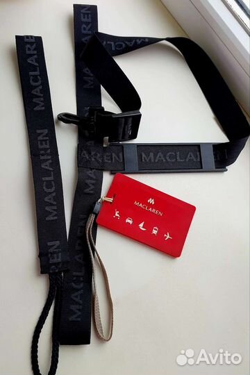 Maclaren аксессуары