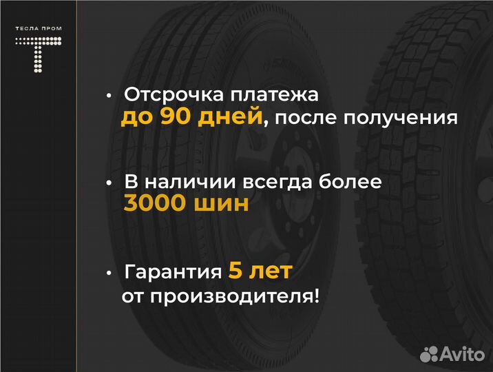 Шины Michlen 29,5R25 XLD D2 A L5T* TL michelin, шт