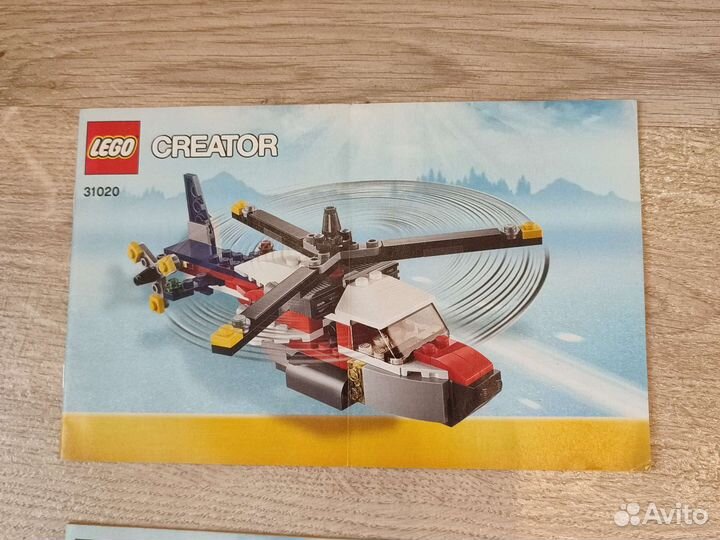Lego Creator 31020 Приключения на конвертоплане
