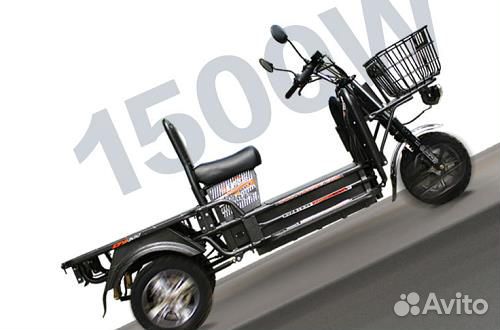 Продаётся трицикл электрический грузовой