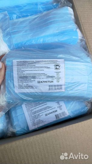 Маски одноразовые