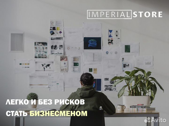 Инновации Apple ждут в Imperial Store