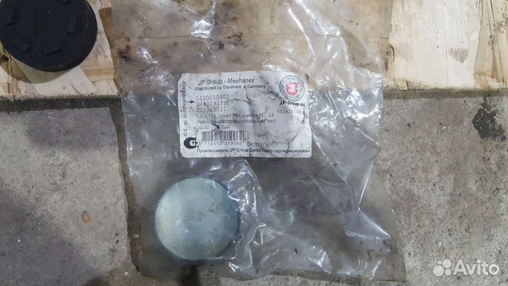 Ролики грм audi A6 2.5 TDI AKN AKE