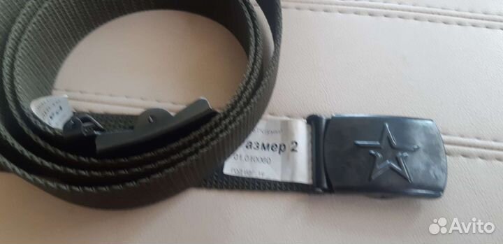 Ремень мужской армейский