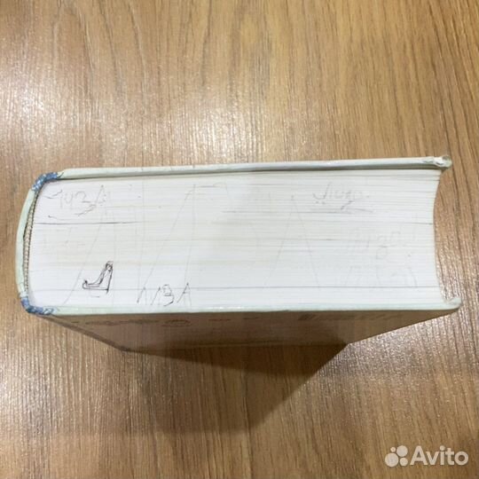 Книга «все о малыше николя»